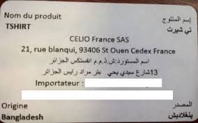 Importation : l'étiquetage en langue arabe officiellement permis en Algérie