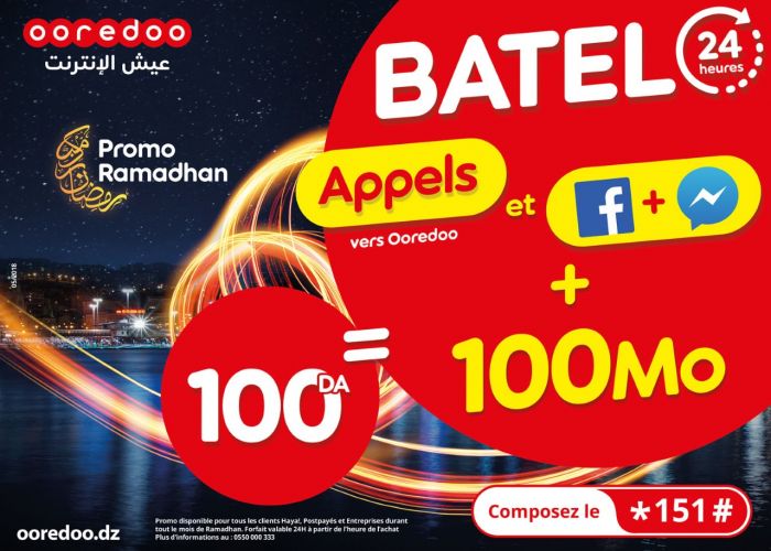  Avec Ooredoo, profitez des Promos inédites Voix et Internet spéciales Ramadhan