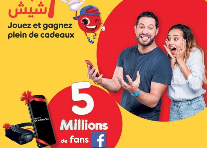  Ooredoo célèbre 5 millions de fans sur Facebook avec sa nouvelle application « Haya ! Chiche » 