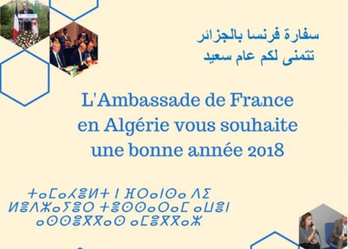 L'ambassade de France en Algérie se met au Tamazight