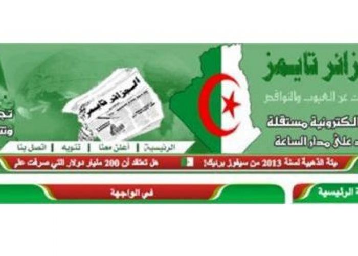  ‘’ALGERIA TIMES’’, Ce journal marocain utilisé comme une arme médiatique par le Makhzen contre l’Algérie 