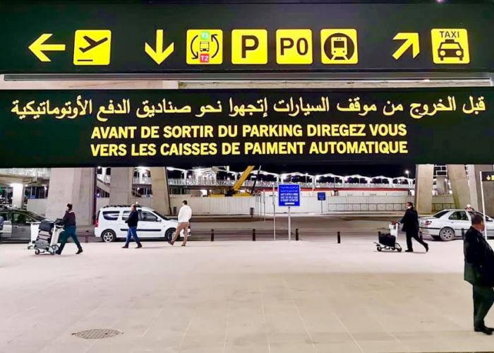 Nouvel aéroport d'Alger : De graves fautes d'orthographe sur les panneaux d'orientation 