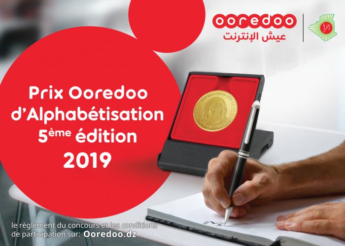  5ème édition du « Prix Ooredoo d’Alphabétisation » Prolongement du délai de dépôt des dossiers de candidature jusqu'au 13 juin 2019