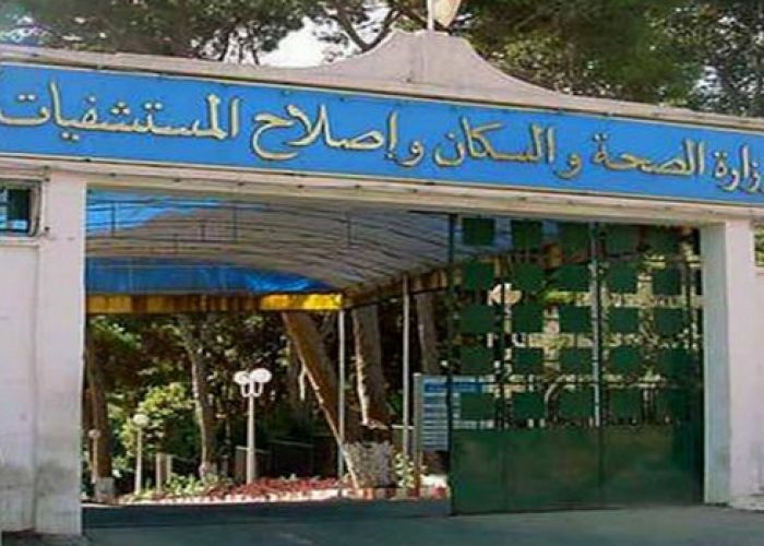 Méningite : 126 cas enregistrés dans les wilayas de Jijel, Batna et ElOued