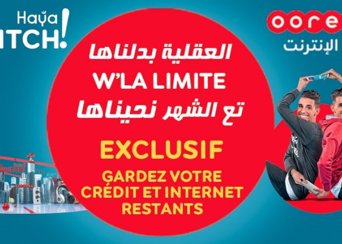  Nouvelle offre post payée de Ooredoo 