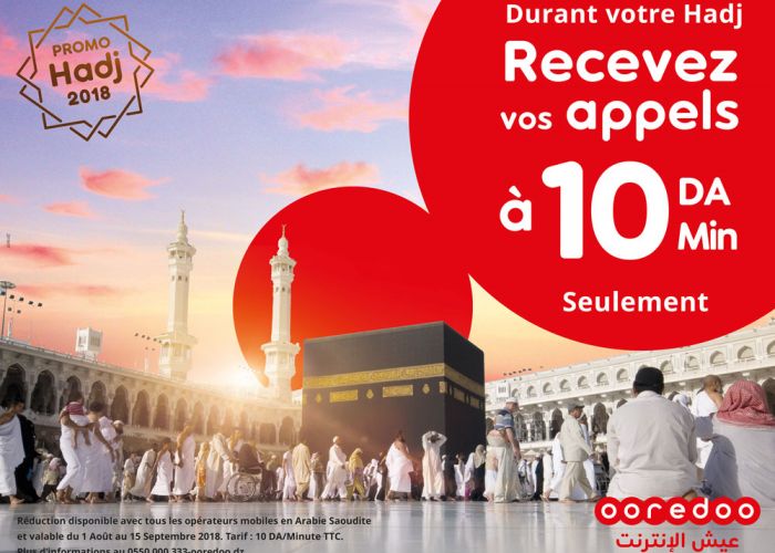  Ooredoo accompagne ses clients durant le Hadj 2018