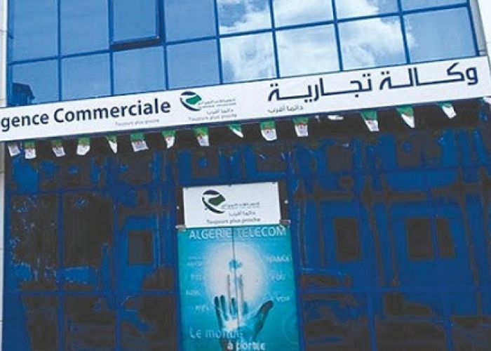 Algérie Télécom : un service de permanence de 09h00 à 13h00 durant ‘’l'Achoura’’, ce samedi