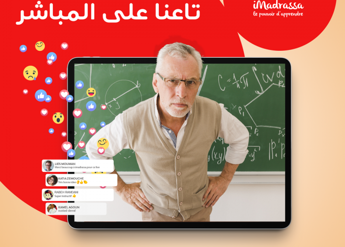  Ooredoo encourage le E-learning à travers la plateforme iMadrassa.com