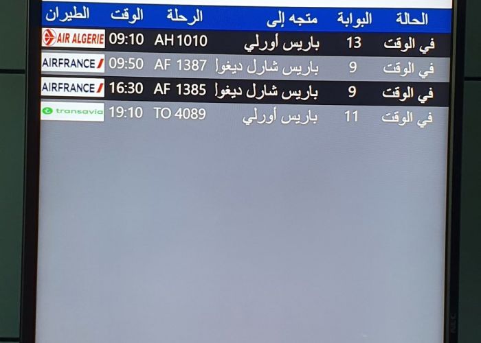 Reprise des vols: le premier avion a décollé d'Alger à 9h:15 à destination de l'aéroport d'Orly 