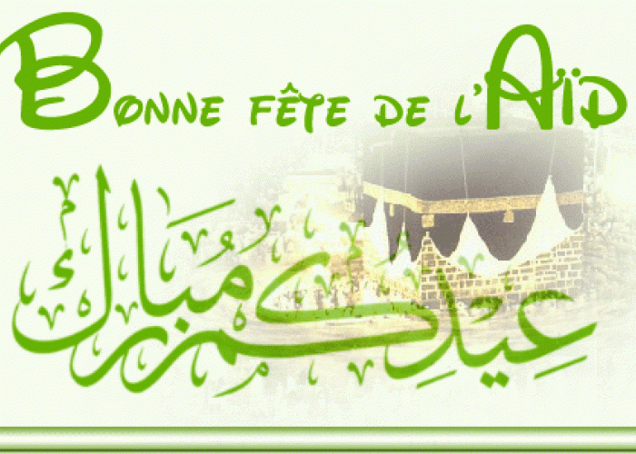 Fête de l'Aïd al-Adha : "Aïd Moubarak Saïd"