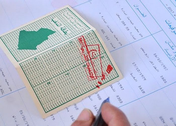 Législatives du 12 juin : Fin d'examen des dossiers de candidatures, dimanche à minuit