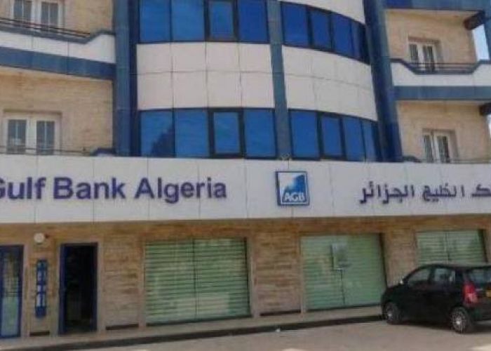  MC Alger : AG Bank, un nouveau sponsor pour la promotion des catégories-jeunes