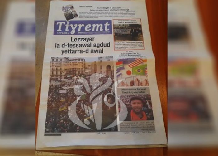 Parution du premier quotidien algérien en Tamazight intitulé "Tighremt"