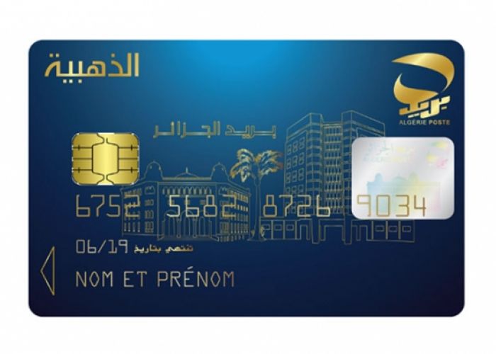 E-paiement : 5 millions de cartes à distribuer aux clients d’Algérie poste