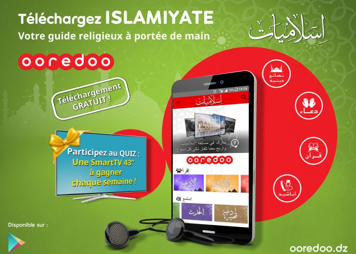 Ooredoo lance la nouvelle application « Islamiyate » gratuitement pendant le mois du Ramadhan 