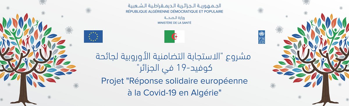 "Réponse solidaire européenne à la Covid-19 en Algérie" offre 750 concentrateurs d’oxygène au profit des structures sanitaires