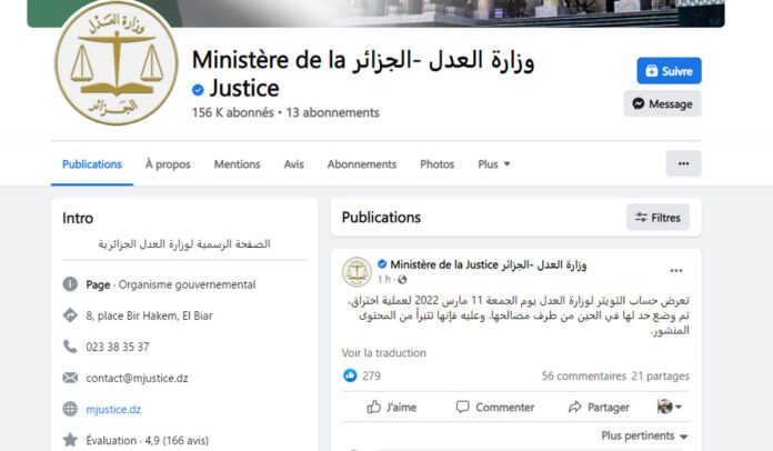 Ouverture d'une enquête suite au piratage du compte "Twitter" du ministère de la Justice