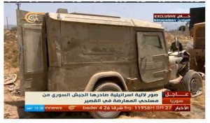 Une jeep militaire israélienne saisie à Al Qusseir en Syrie (vidéo)